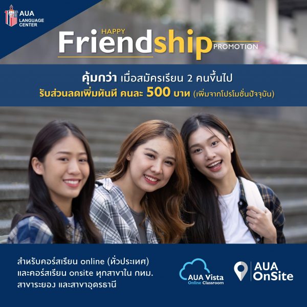 Friendship Promotion