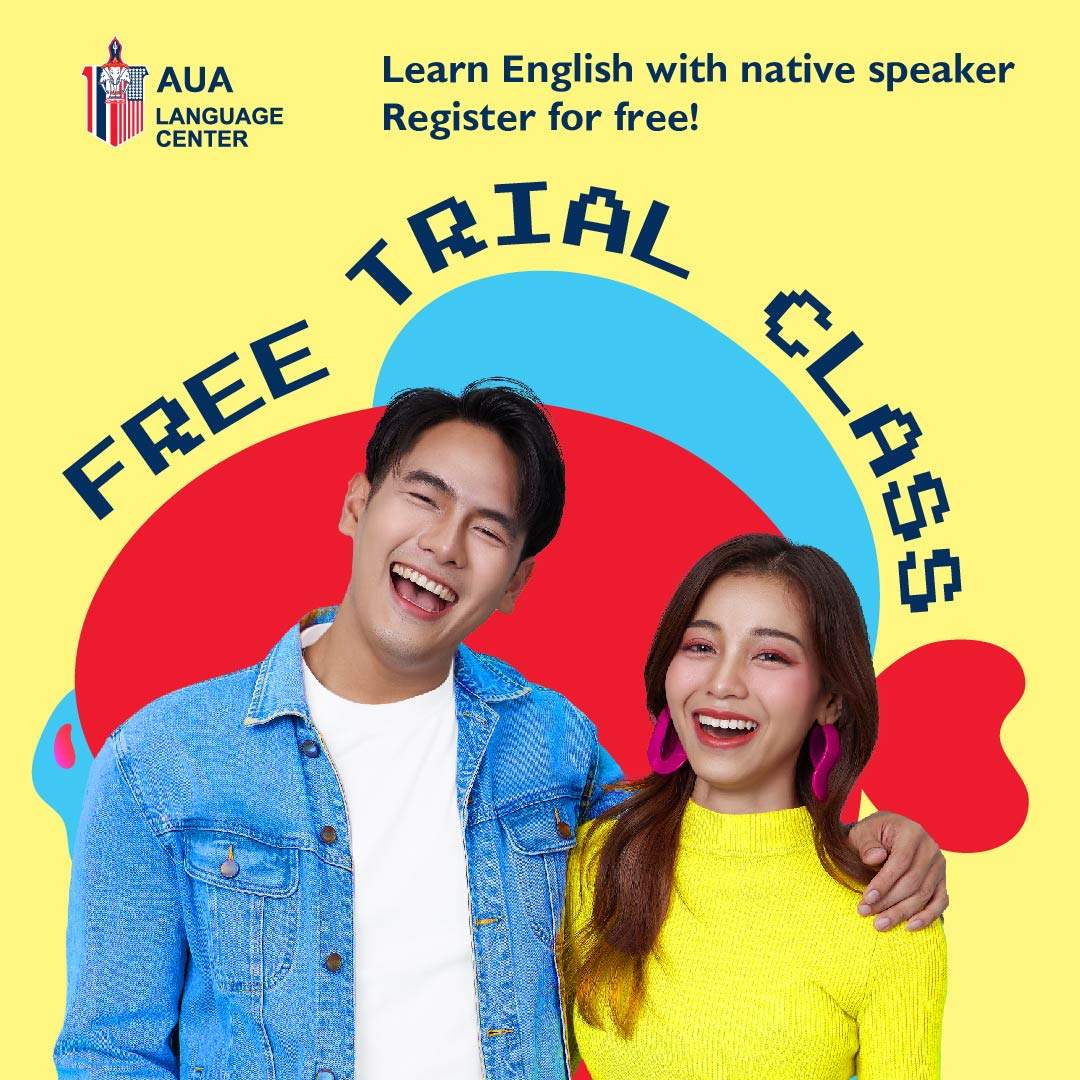 AUA Free Trial Class